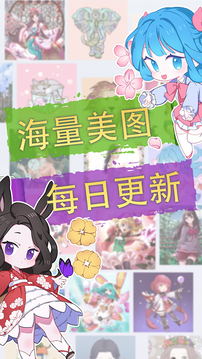 漫画涂色