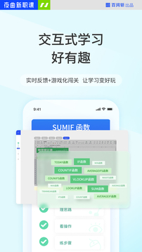 夜曲编程