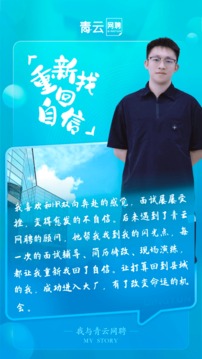 香聘
