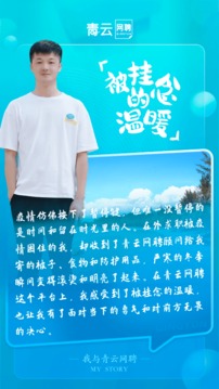 香聘