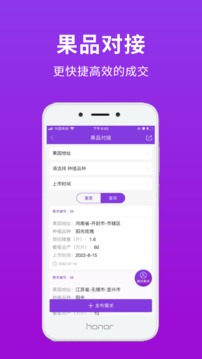 种得来
