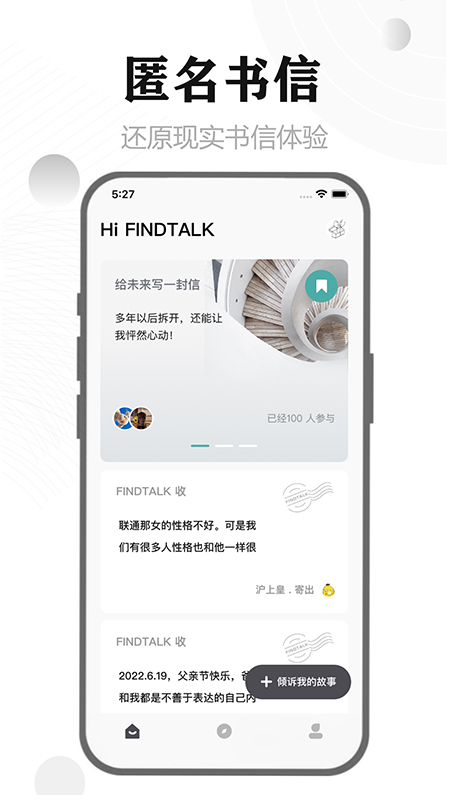 FINDTALK