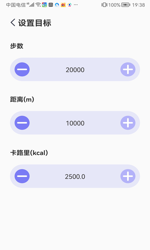 超级爱走路