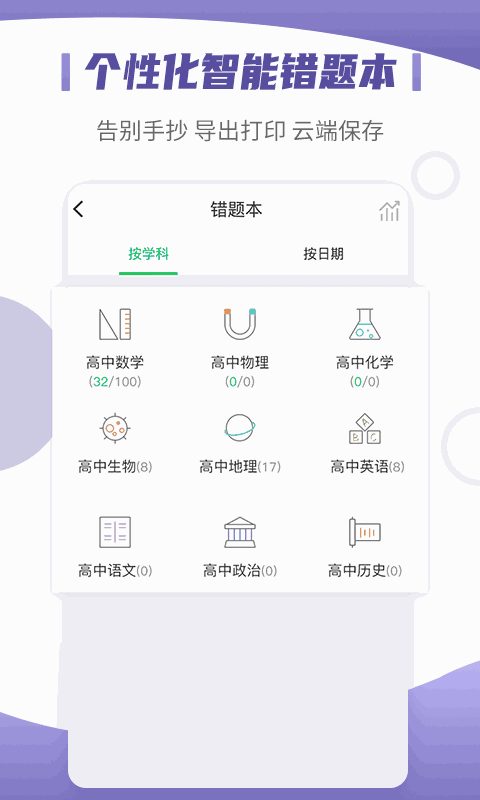 小优同学