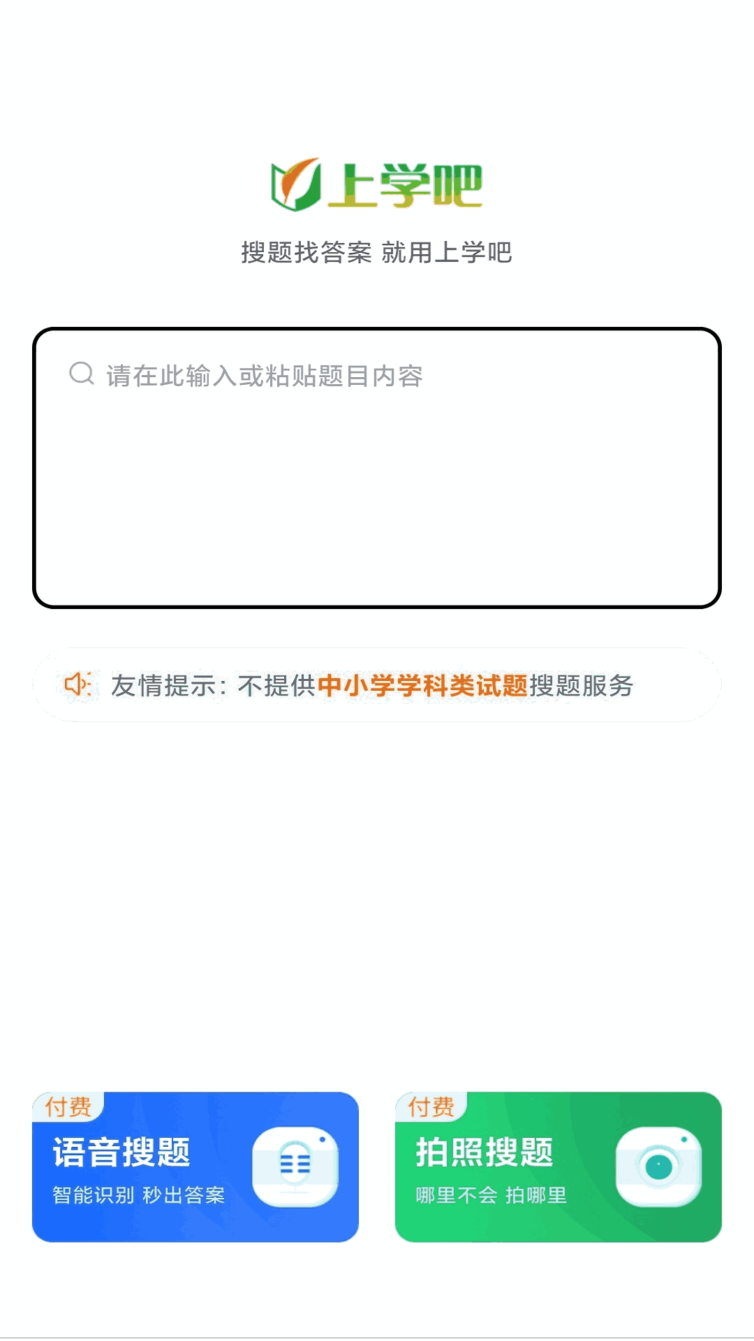 消防工程师