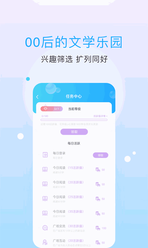 话本小说