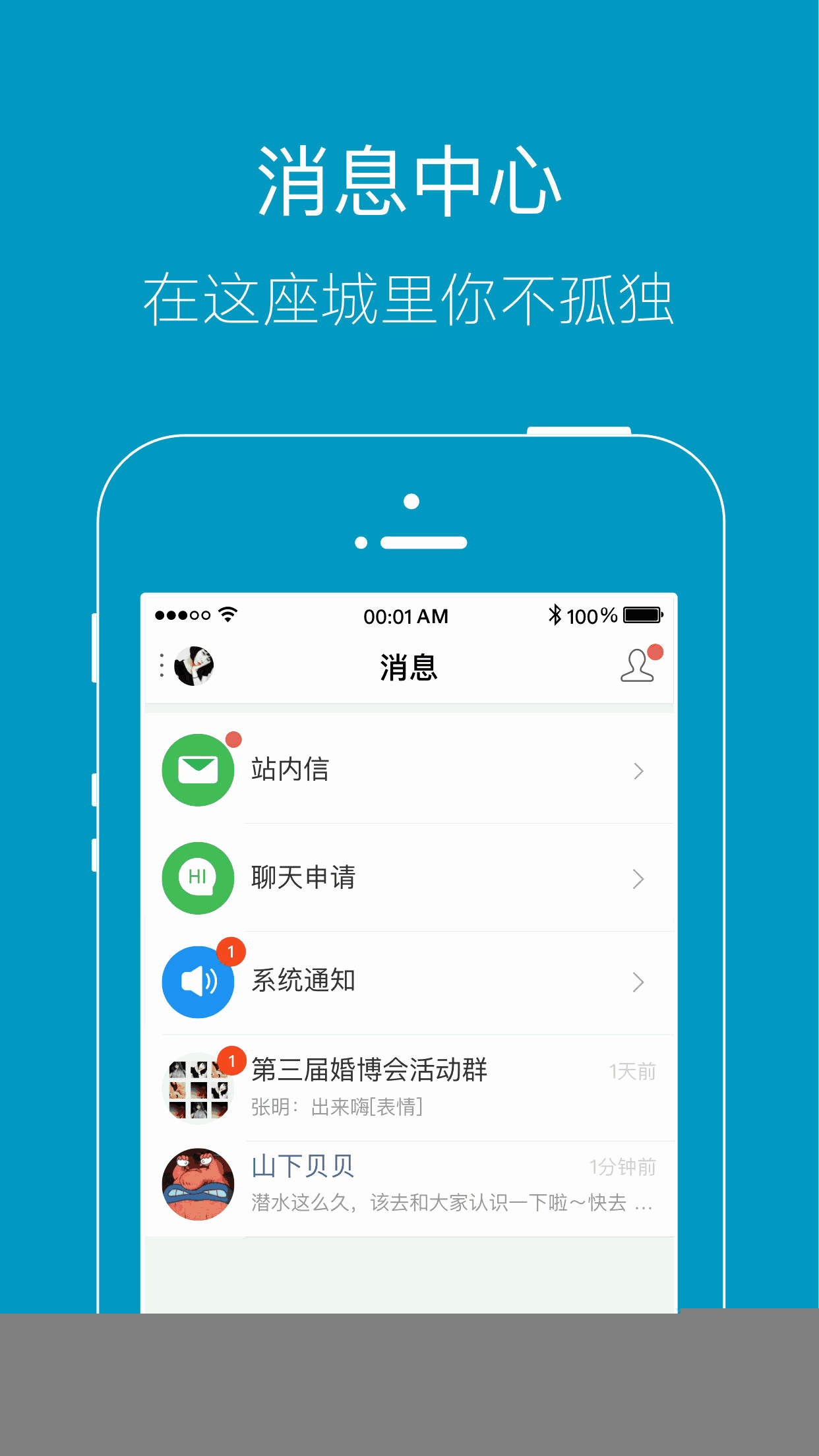 上虞论坛