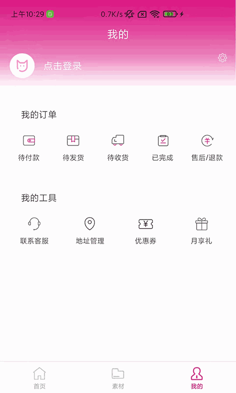 杰猫
