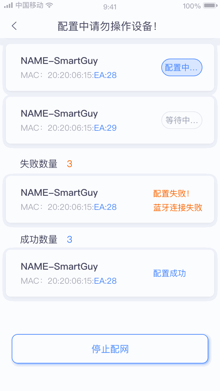 笔盒助手