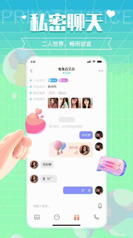 闪处