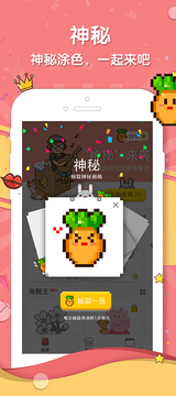格子画