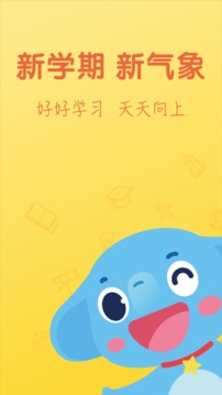 小盒学习
