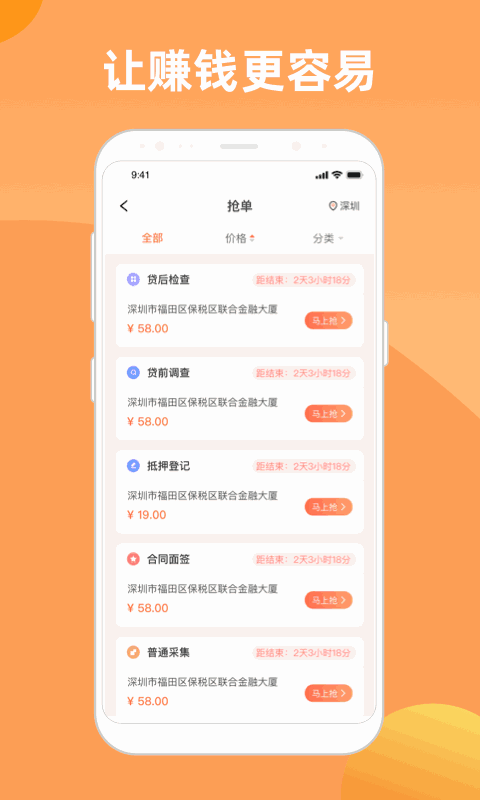 雁微服专业版