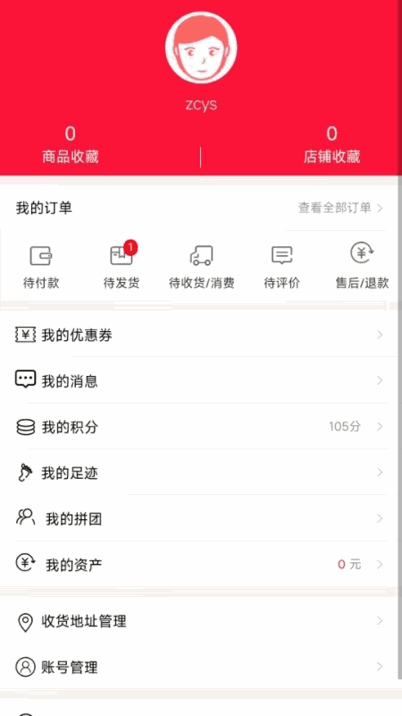 郑采云商