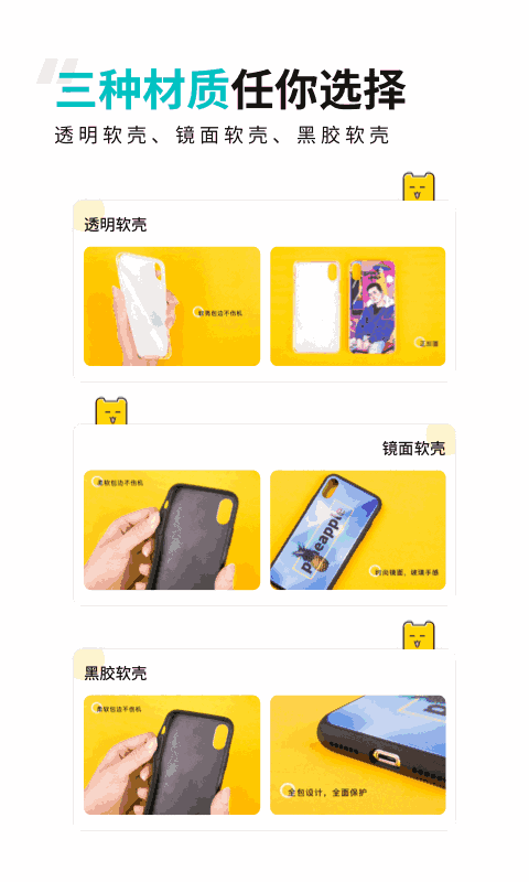 歪壳