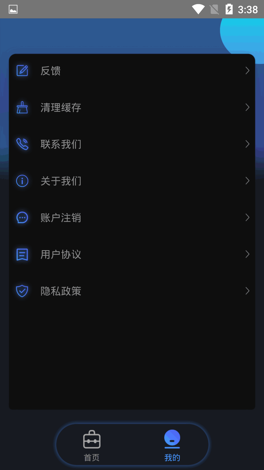 视频录制编辑大师