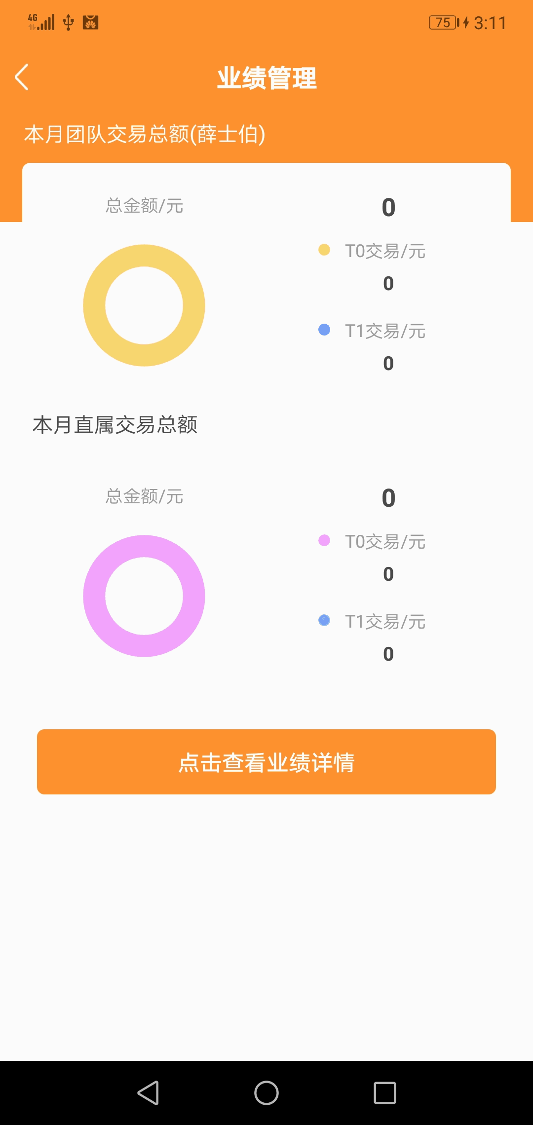 道合小秘书