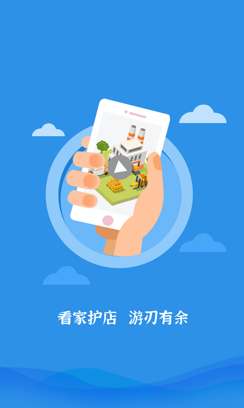 中沃