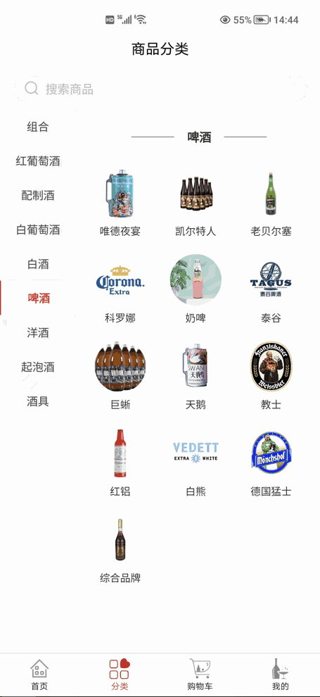 恋酒网