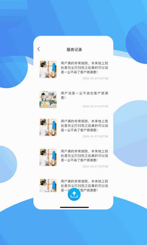 今往技工版
