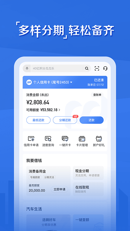 浦大喜奔