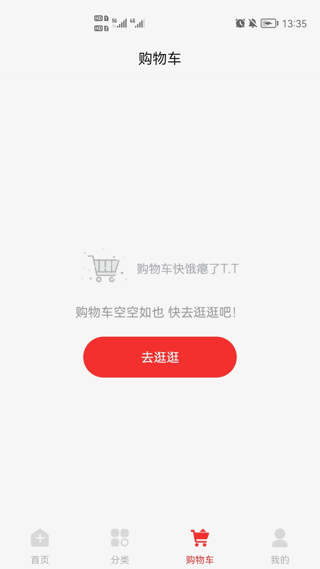 辰丰堂