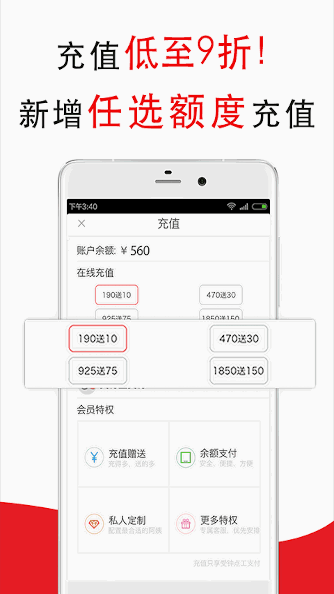 超级阿姨保姆家政保洁