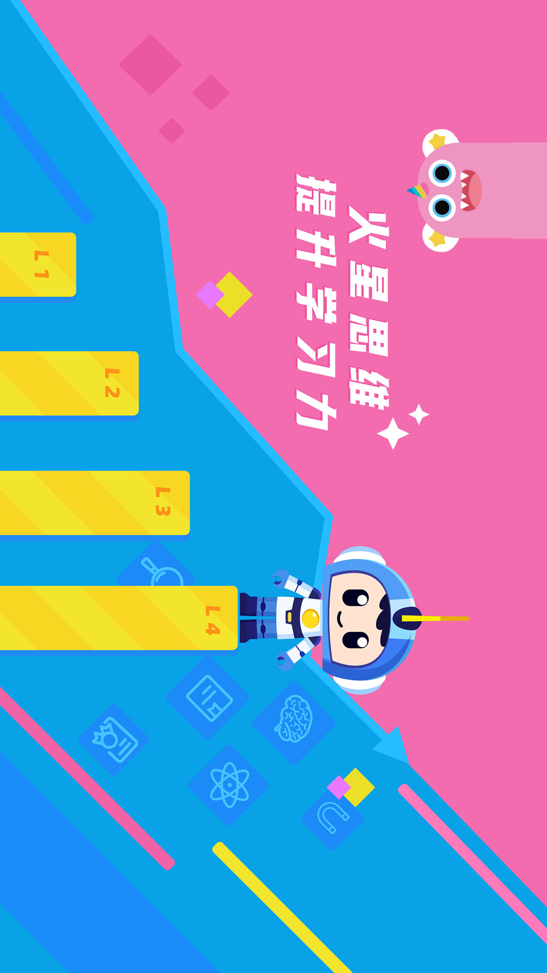 小兔在哪-火星思维