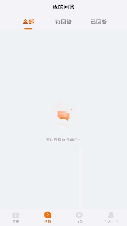哇咖咖名师助手