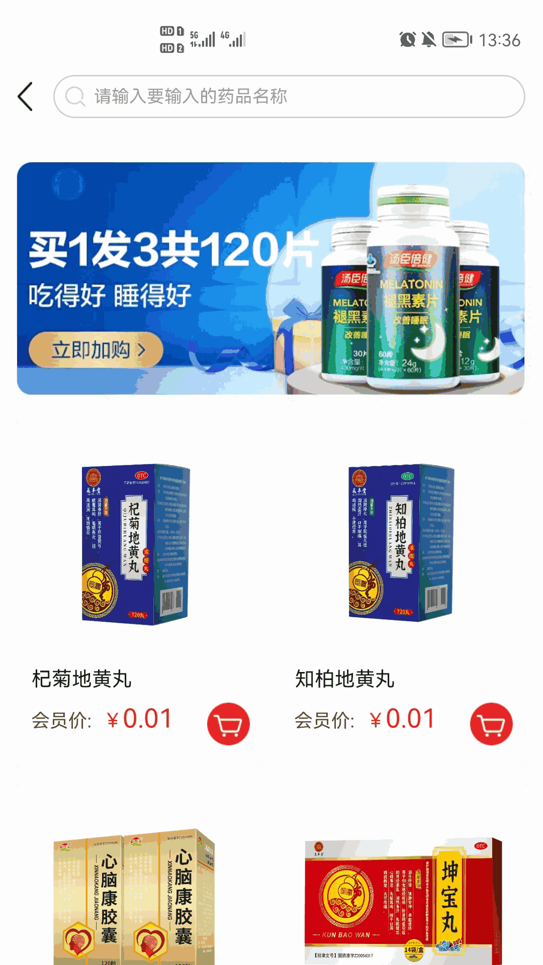 辰丰堂