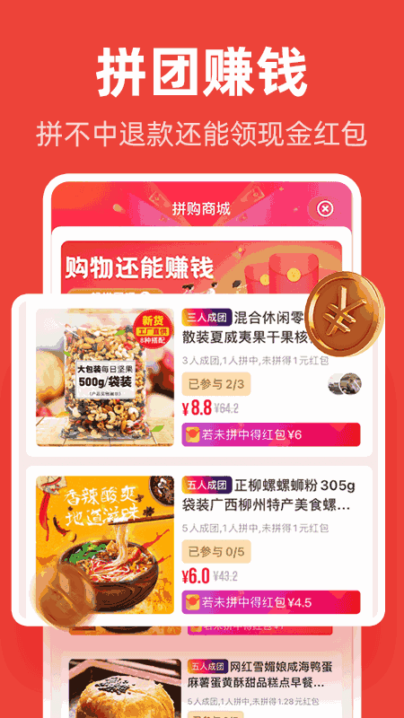 爱你省