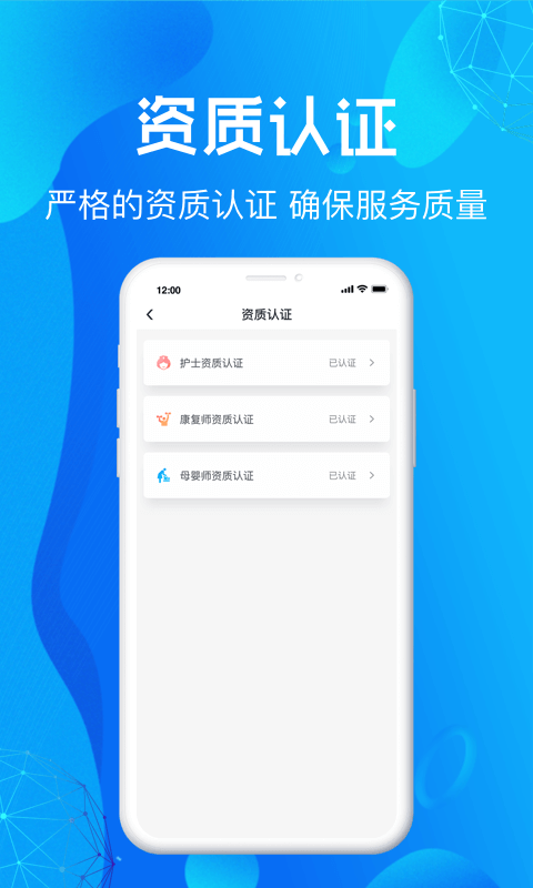 尚义医养护理版