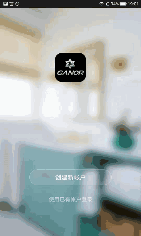 加诺智能