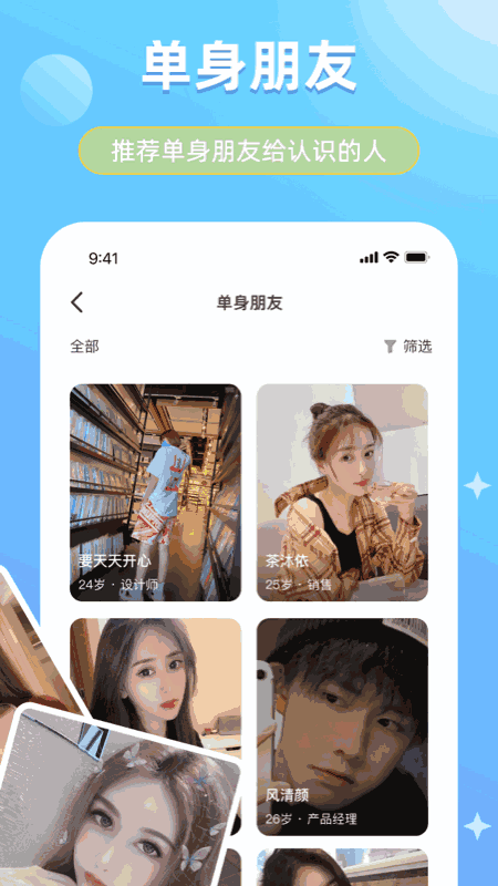 可恋