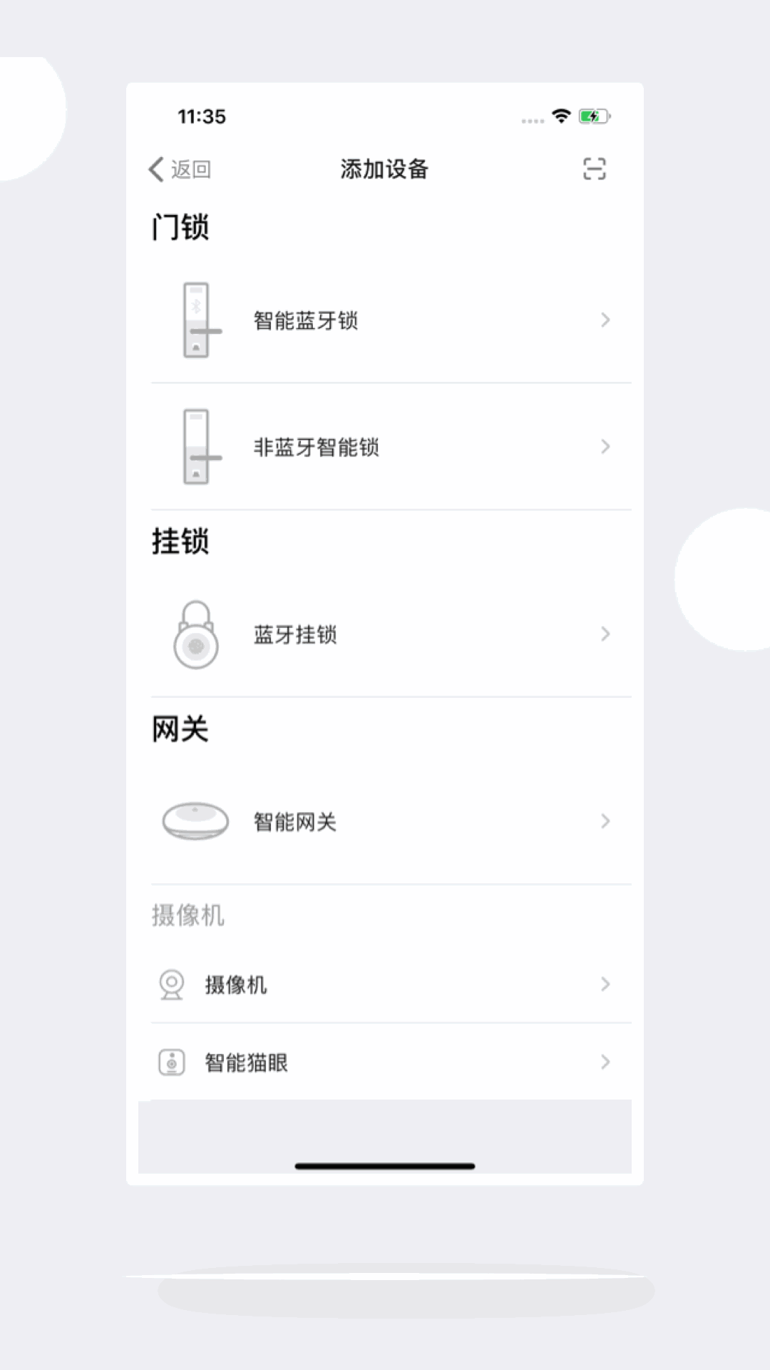 慧享家