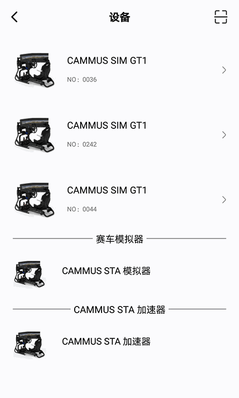 CAMMUS