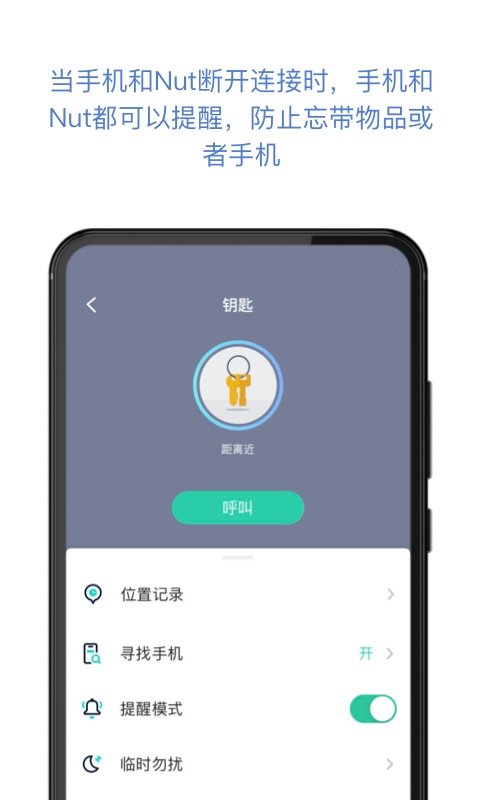 自在找