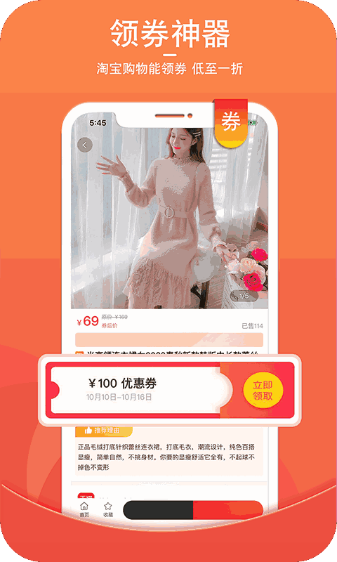 街头日记