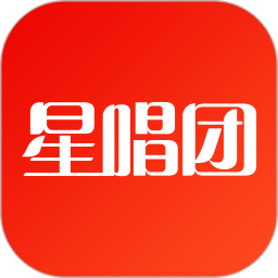 星唱团