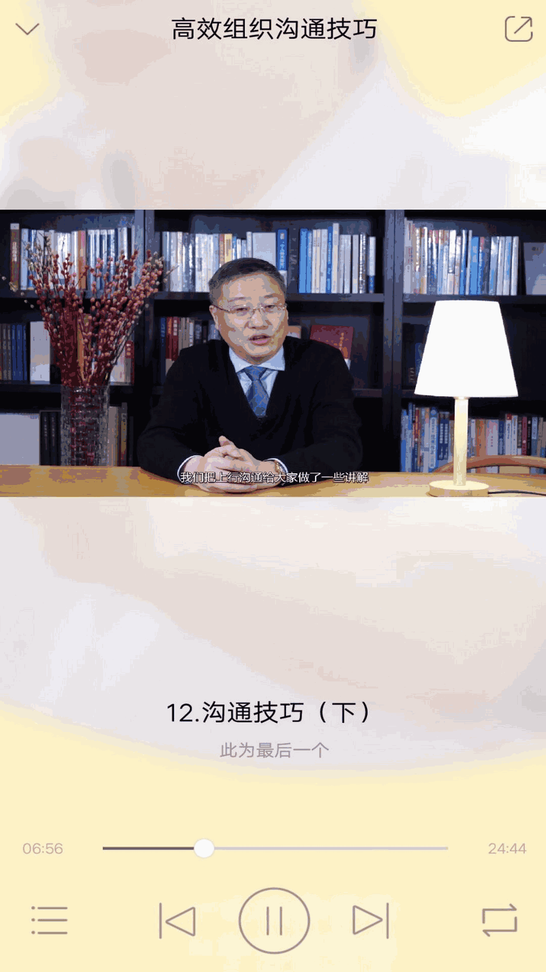 浙里学