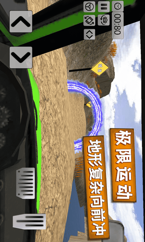 越野卡车老司机