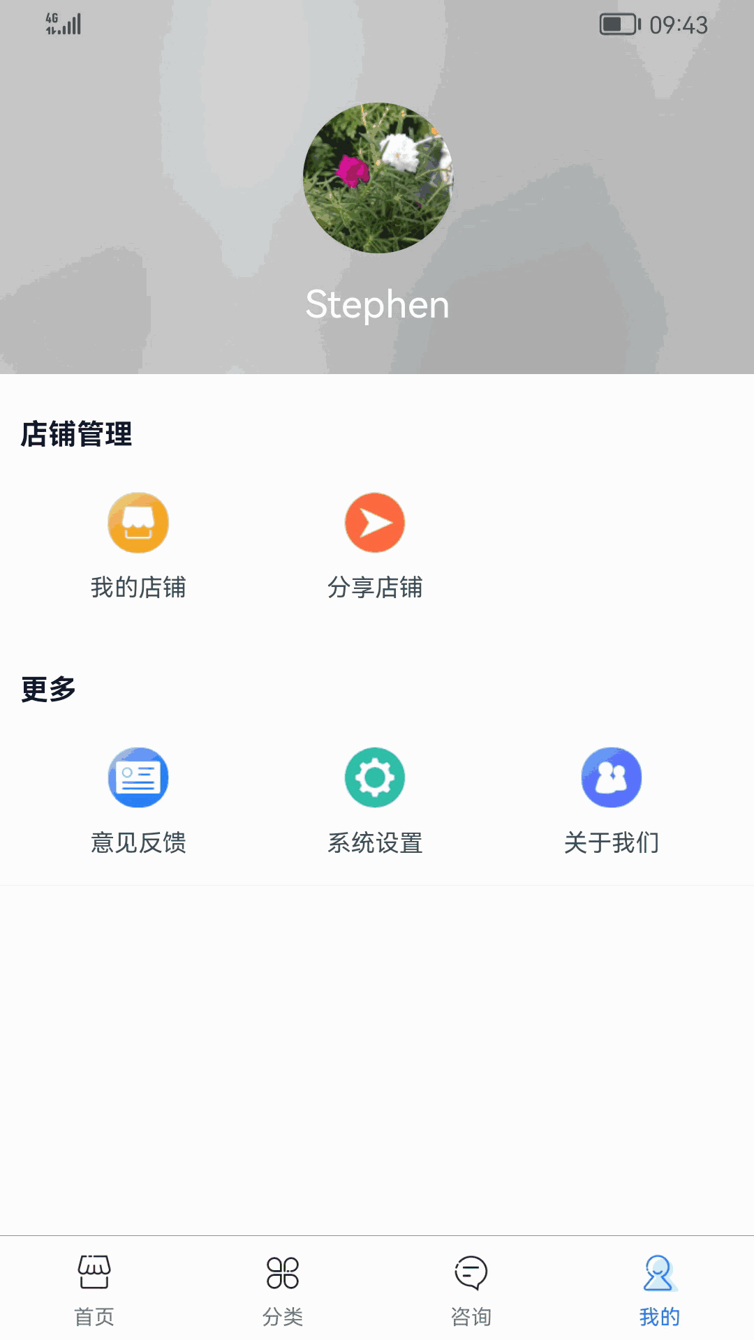 乐易推