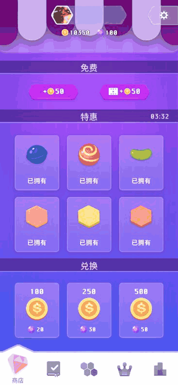 零食也疯狂
