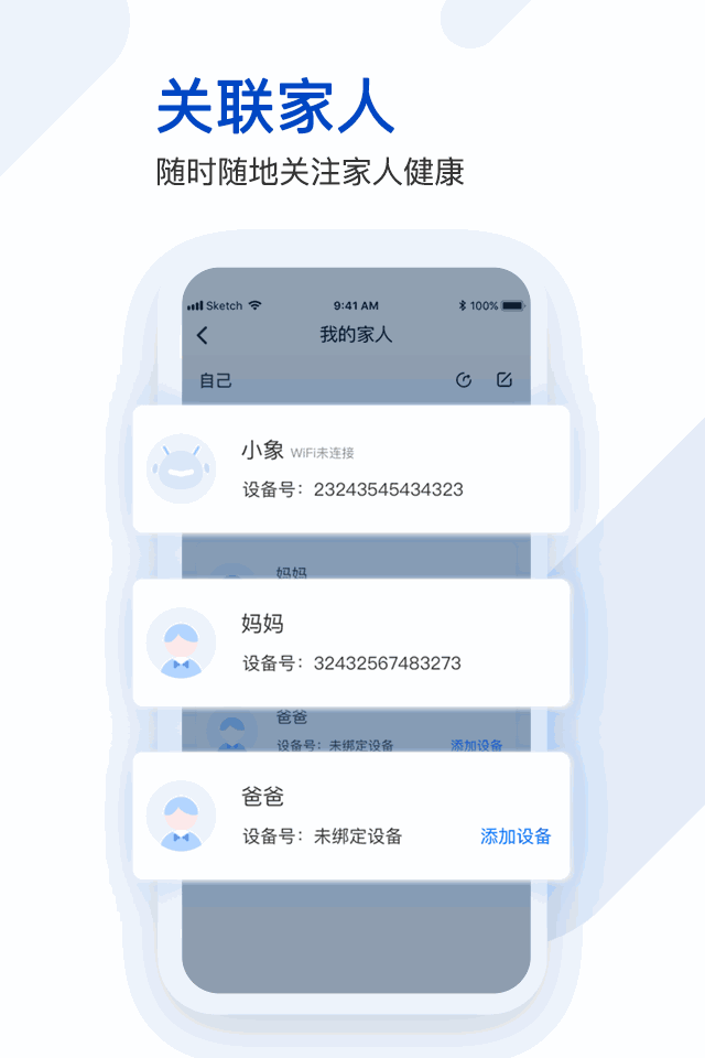 医健购