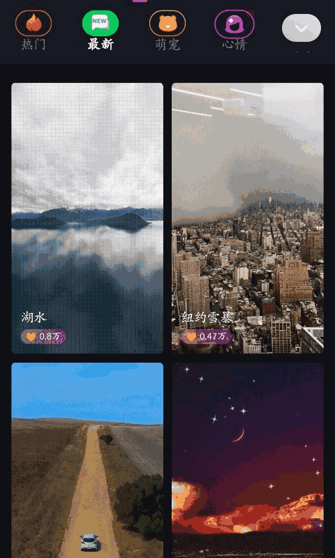 闪闪来电秀