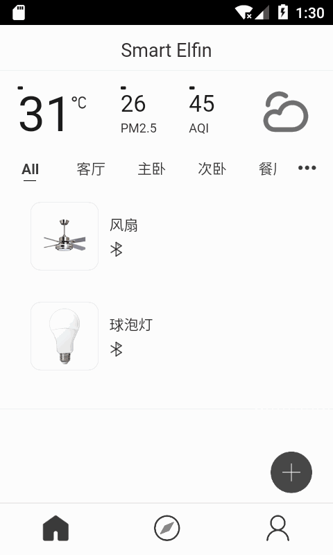 智能精灵