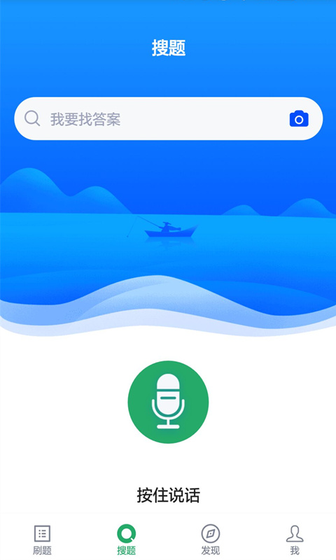 全科主治医师题库