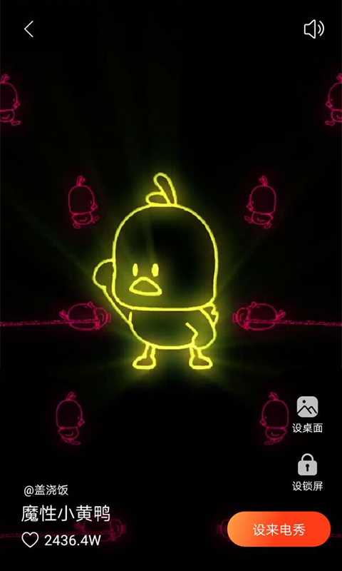 欢乐动