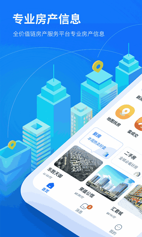 找房邦