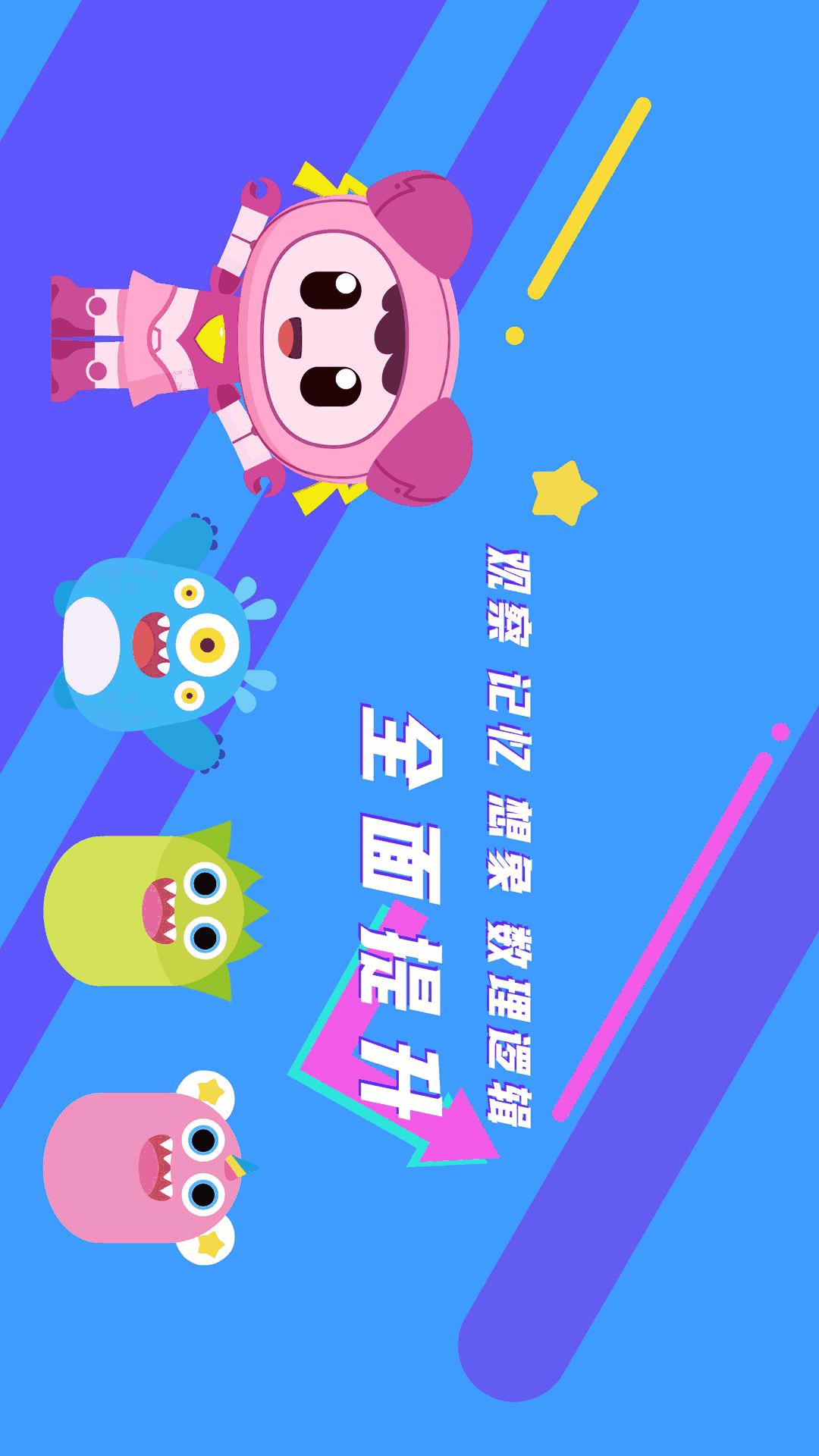 小兔在哪-火星思维